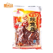 热卖鱼干厂家福建厦门特产誉海香辣蜜汁芝麻鳗鱼丝干货小鱼干