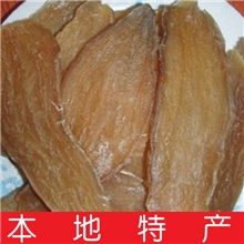 地瓜干新晒农家自制朝日红薯干红薯片出口地瓜片批发20斤/箱