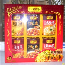 怡祥牌鲍鱼礼盒含鲍鱼瑶柱丝花蛤螺高档送礼品6盒/箱