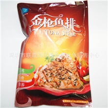 供应彩包装天然普通冷冻黄鳍金枪鱼大目金枪鱼鱼排（适合熟食）