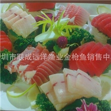 供应顶级鱼生刺身原料--冰鲜大目黄鳍金枪鱼净肉鱼柳（全程空运）