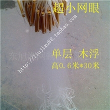 【浮水银鱼网】0.6m*30m7分孔渔具批发一层【粘鱼网】