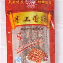 手工水晶香肠自然风干上好佳品手工香肠
