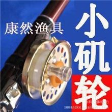 渔具矶钓轮冰钓轮渔轮鱼线轮轮金属鱼具鱼具前打轮鱼轮渔线轮
