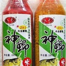 九元鱼饵神鲫米红黄2合1内含麝香细米粗米280g