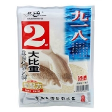 老鬼饵料2#九一八918/2号大比重鲫鱼钓饵100克强效鱼饵