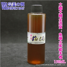 鱼饵批发小药原材料供应完美鱼饵厂家进货送配方极品药酒