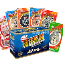 新款如沐海风陆龙海产礼盒吉祥7件组合套装