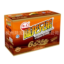 原厂经典【限区供应】陆龙海产6件大礼包居家馈赠关爱亲友