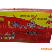 海鲜干货礼盒海八味特产水产品干货大箱B水产干货特产批发