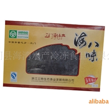 海鲜干货礼包送礼佳品海产礼盒海八味紫菜特产干货店批发