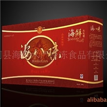 特级海鲜大礼包海八味开窗礼盒订做福禄东海海鲜批发市场
