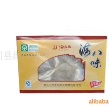 冰冻海鲜速冻海鲜海鲜礼包海八味干货鱼胶海产品干货批发