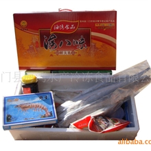 鲜货厂家供应丰收装台州海鲜礼包海八味系列海鲜冰冻大礼包