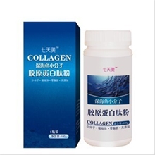 七天美阿拉斯加纯鳕鱼小分子胶原蛋白肽粉一件代发