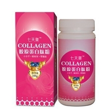 七天美胶原蛋白肽粉蓝莓味好喝营养淘宝一件代发