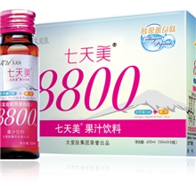 供胶原蛋白胶原蛋白肽口服液8瓶/盒诚招代理另原料销售