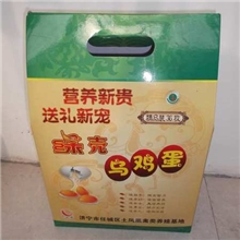 土凤凰绿壳乌鸡蛋36枚装礼盒