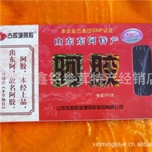 批发纯正三证俱全的山东东阿胶