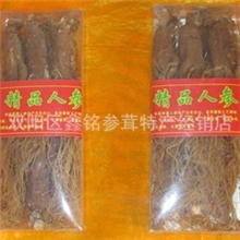 批发吉林特产9-11头/500克/盒/红参王