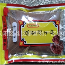 批发东北特产破壁灵芝孢子粉