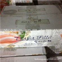 供应调鱼片(图)进口水产品/海鲜冻品批发