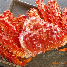 帝王蟹/进口水产品/冻品批发