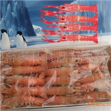 冰岛产/海水乳龙虾/冷冻粗加工水产品