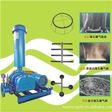 高效节能(微孔)底部增氧机NRWK-2.2国家农机补贴推广产品