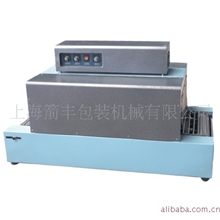 供应bs450热收缩机纸盒包装机纸盒膜塑封机