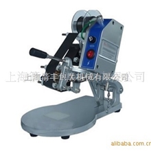 供应HP241手压色带打码机，手动打码机。日期打码机