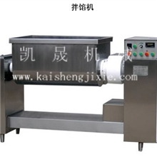 200L全自动调料混合机304不锈钢终身维护