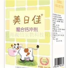 美日佳鳌合钙冲剂供应