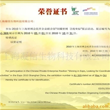 诚招果蔬泥（黄瓜青柠檬猕猴桃）代理加盟