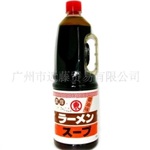 东字豉油拉面汁、寿司寿司食材寿司材料食材寿司原材