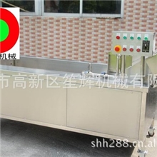 厂家直销笙辉牌全自动加臭氧杀菌洗菜机QX-22除杂干净，操作简单