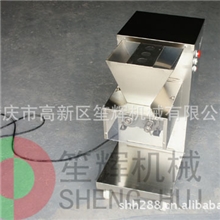 厂家直销笙辉牌全不锈钢中型切肉机QW-800