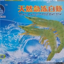 供应速冻青虾分层