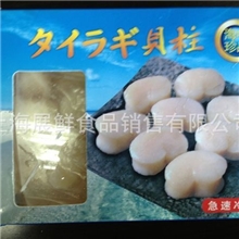 【厂家推荐】供应肉嫩味美营养丰富江姚贝（图）