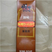 供应支装味噌（日本餐料）