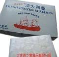 供应雪白带子/夏夷扇贝柱/单冻扇贝柱/冷冻水产品