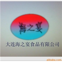 诚招大连海鲜/冷冻水产品代理加盟/酒店海鲜/日式料理食材