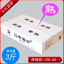 供应淡干海带1.5kg/箱出口专供蒸熟淡干海带