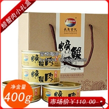 供应烟台宝悦野生螃蟹肉罐头小礼盒100g*4罐