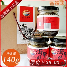 供应香辣海带丝小礼盒140g*4瓶/盒节日礼品