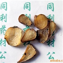 批发供应中药材黑附子黑附子片黑附子清水片