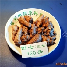 批发供应中药材三七（120头）三七花