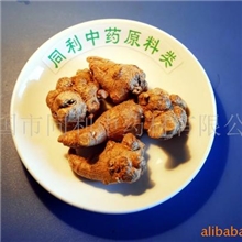 三七批发三七根条三七剪口三七须三七粉销售