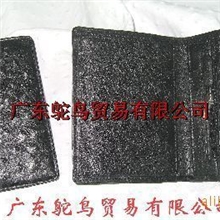 供应男装鸵鸟身皮真皮钱包