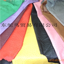 批发供应鸵鸟身皮皮革-水染系列